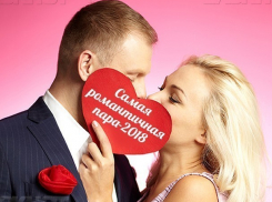 Голосование в конкурсе "Самая романтичная пара-2018" стартует 13 февраля 