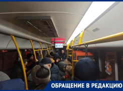 «Сколько можно это терпеть?»: салоны автобусов в Волгодонске по-прежнему переполнены