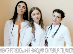 Где найти хорошего врача в Волгодонске