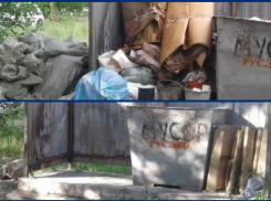 Только после штрафа управляющая компания вывезла мусор из двора МКД в Волгодонске