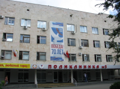 При сдаче в концессию поликлиники №3 в Волгодонске может быть использован опыт Самарской области