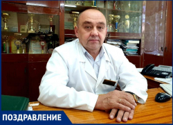 Главный врач БСМП Волгодонска Евгений Тарасов отмечает юбилей