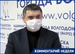 «У прошедших два этапа вакцинации волгодонцев вырабатывается мощный иммунный ответ»: Виталий Иванов