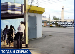 Волгодонск тогда и сейчас: вокзал с просторной площадью