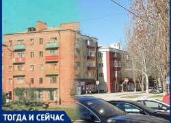 Волгодонск тогда и сейчас: одна из первых в городе пятиэтажек