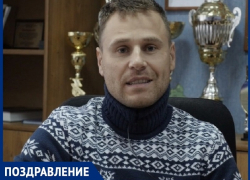 «Пусть каждый обретет в Новом году то, что искал»: Владимир Тютюнников поздравил волгодонцев