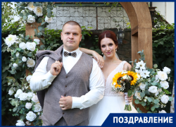 И.о. главного редактора «Блокнот Волгодонска» Виктория Исаева вышла замуж