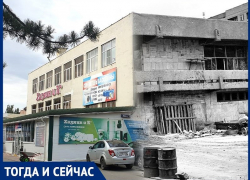 Волгодонск тогда и сейчас: бывший ресторан на площади Победы