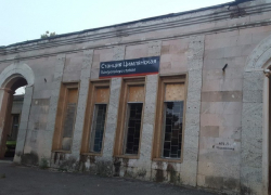 В Цимлянске спустя 45 лет отремонтируют вокзал