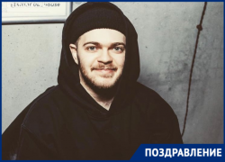 Бывший игрок КВН экс-волгодонец Максим Тагиев отмечает день рождения 