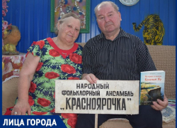 «Мы простые люди, которые любят свою  Родину»: супруги Иван и Анна Шеремета