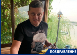 Главред «Блокнота» Олег Пахолков отмечает день рождения 
