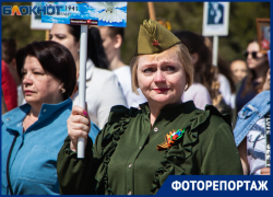 Найди себя на фото: фоторепортаж с «Бессмертного полка» в Волгодонске