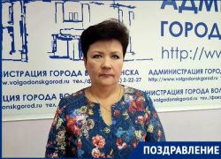 Заместитель директора ДСиГХ Елена Нигай отмечает день рождения