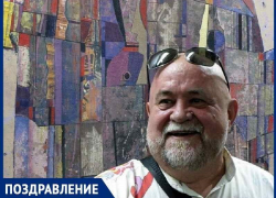 Знаменитый на весь мир художник Георгий Лиховид отмечает день рождения