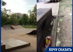 «Помоище и позорище»: волгодончанка показала состояние скейт-парка за ДК имени Курчатова