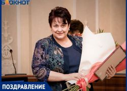 Председатель Общественной палаты Волгодонска Людмила Ткаченко отмечает юбилей