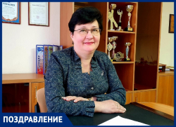 Начальник Управления образования Волгодонска Татьяна Самсонюк отмечает юбилей