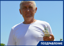 60-летний юбилей отмечает легенда волгодонского футбола Юрий Сирота 