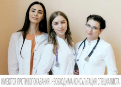 Где найти хорошего врача в Волгодонске
