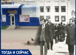 Волгодонск тогда и сейчас: визит министра рыбных дел