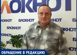 Экс-домком рассказал, почему в Волгодонске люди отстранены от управления собственным жильем