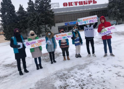 «Вместе теплее»: волонтеры напомнили жителям Волгодонска о важности объятий 