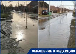 Невыносимая вонь из-за канализационных стоков вновь окутала улицу в новой части Волгодонска 