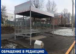 «Новые остановки на Гагарина не защищают от дождя и снега»: волгодончанка