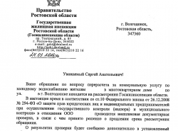 Золотая вода. Часть- 2