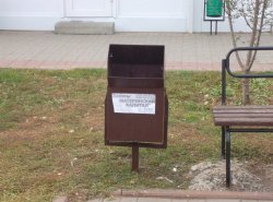 Придумайте название!