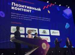 Позитивные СЮТовцы