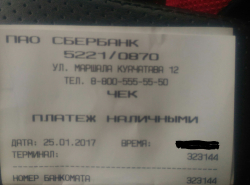 У нас появился новый адрес