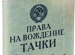 Утеряны документы вот в такой обложке