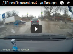 Легкое ДТП (Первомайский/Пионерская)