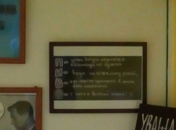 Тайна песенки Крокодила Гены раскрыта! 