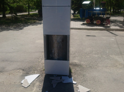 Входную группу в сквер "Дружба" раскурочили!