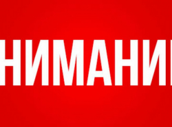 Найден авто номер на улице.Ленина