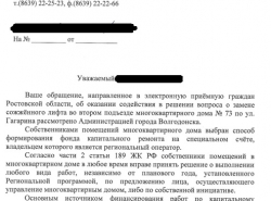 Ходить пешком ещё долго