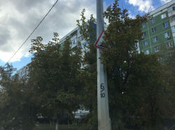 Знак прячется