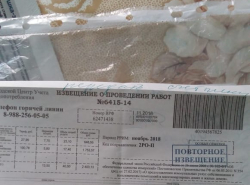 Обратно письма счастья