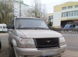 Будьте бдительны! 