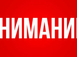 Найден гос. номер