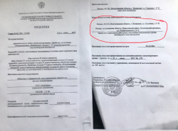 Лицензии на мусор нет .