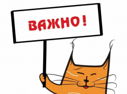 Утерян телефон 
