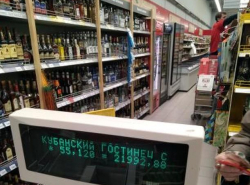 Кусочек сыра за 21 тысячу рублей