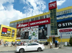 Что это было? Ложная тревога?