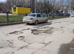 Когда сделают дорогу?