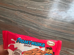 Конфеты с сюрпризом! 