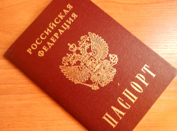 Патерен паспорт 